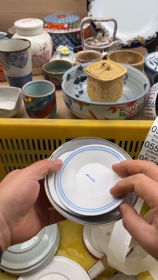 547默认微瑕，满20元包邮