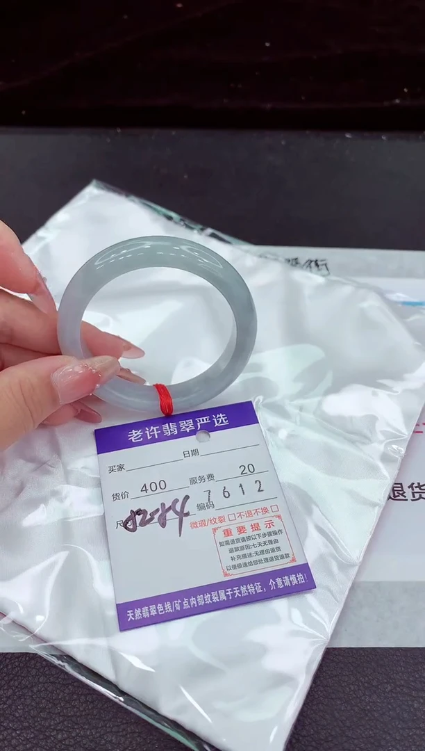 翡翠手镯未镶嵌1111111111111