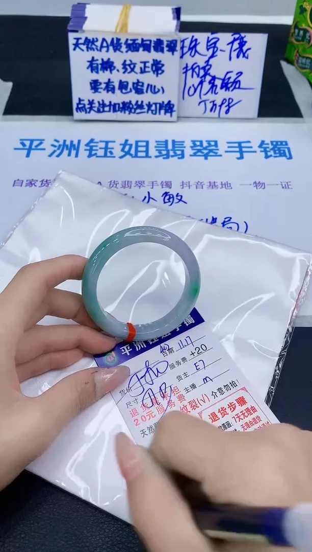 未镶嵌手镯翡翠11