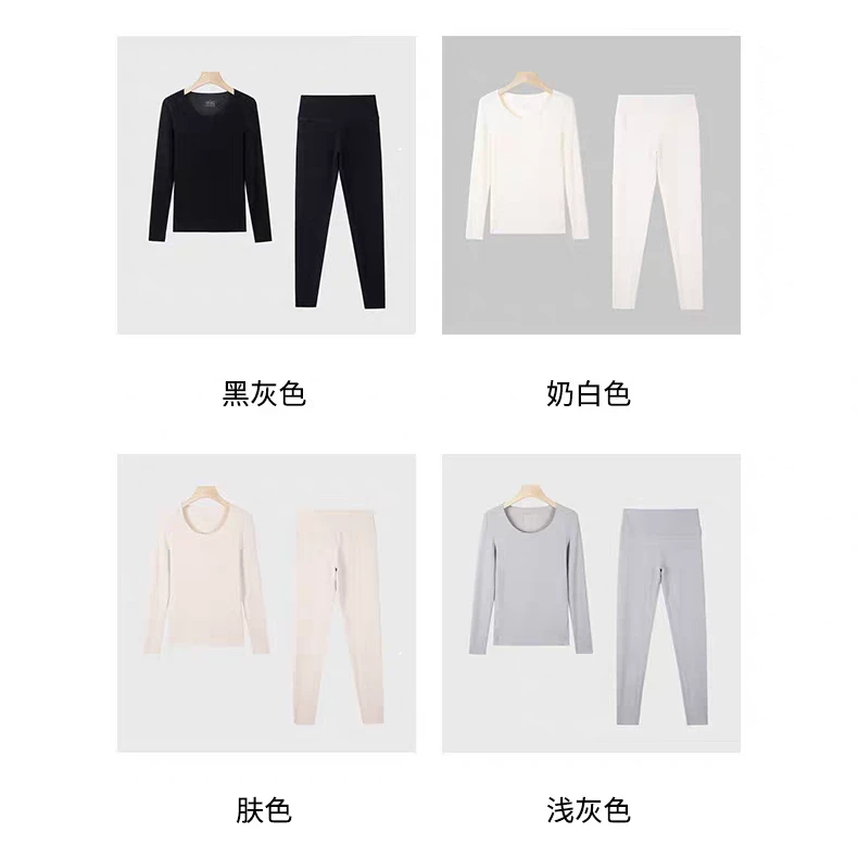 朵儿定制 莫代尔蚕丝羊毛女士保暖秋衣秋裤套装 MB91