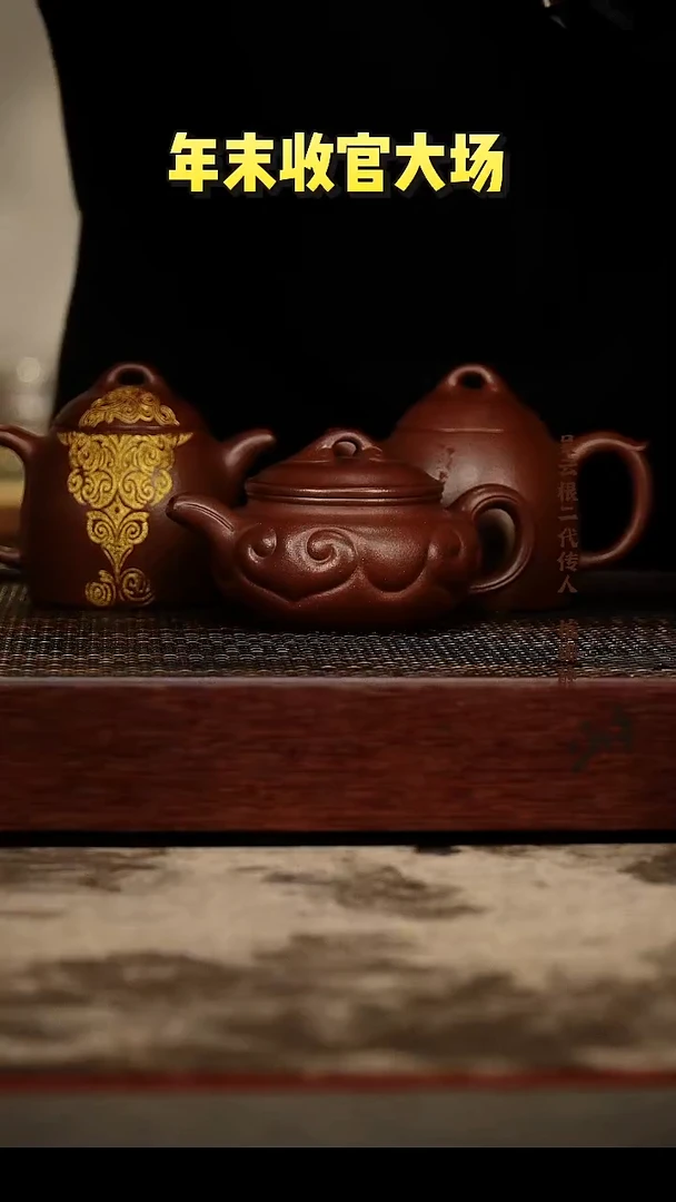 茶壶紫砂仿古如意 五四底槽清