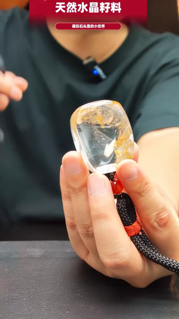 未镶嵌珠宝半成品水晶4593