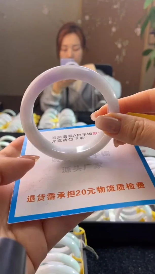 未镶嵌手镯翡翠56.4圈口t