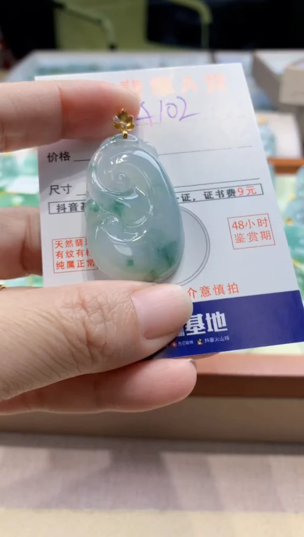颈饰18K金镶嵌翡翠天然缅甸a货翡翠
