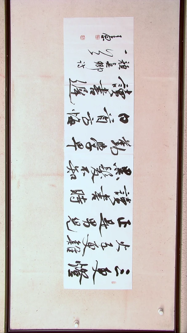 【闪购商品】书法李平原 河南新乡138*34四平尺