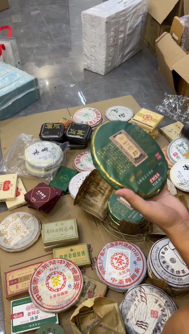 杜琼芝 鹏程茶厂 绿印 老树茶 单饼