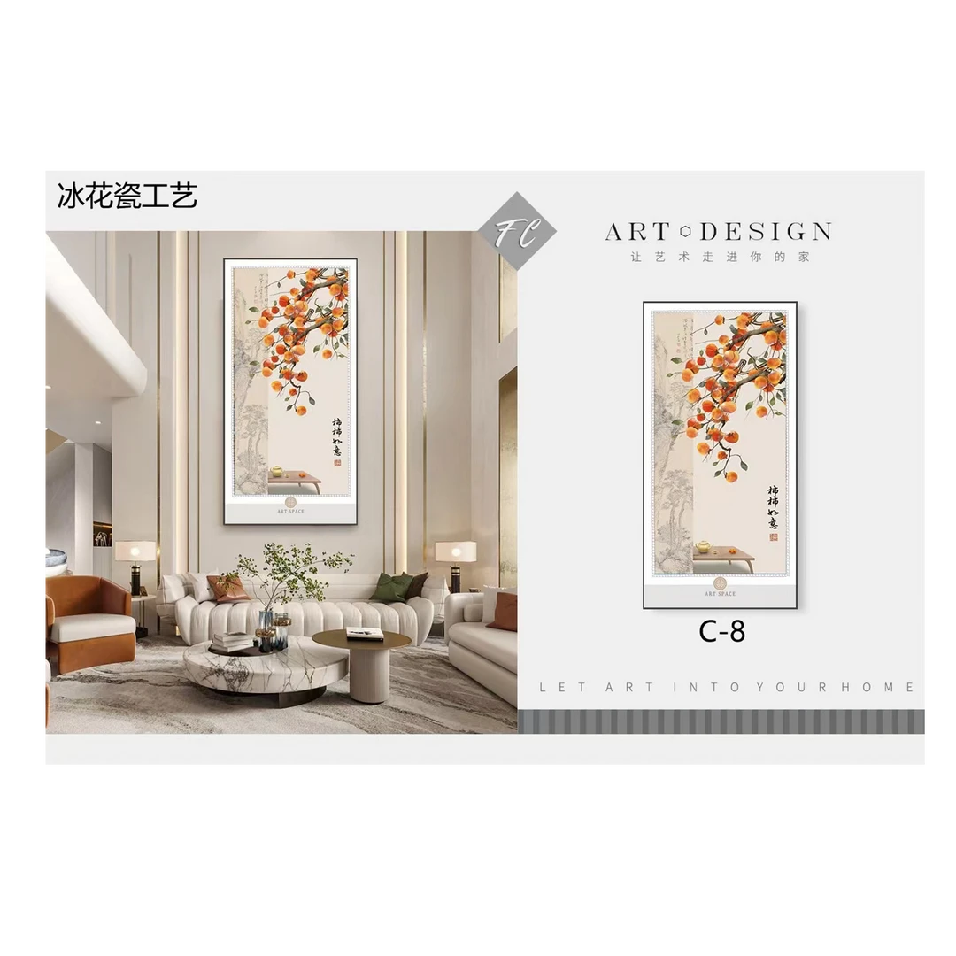 冰花瓷玄关画系列 玄关画楼道画大厅画餐厅画