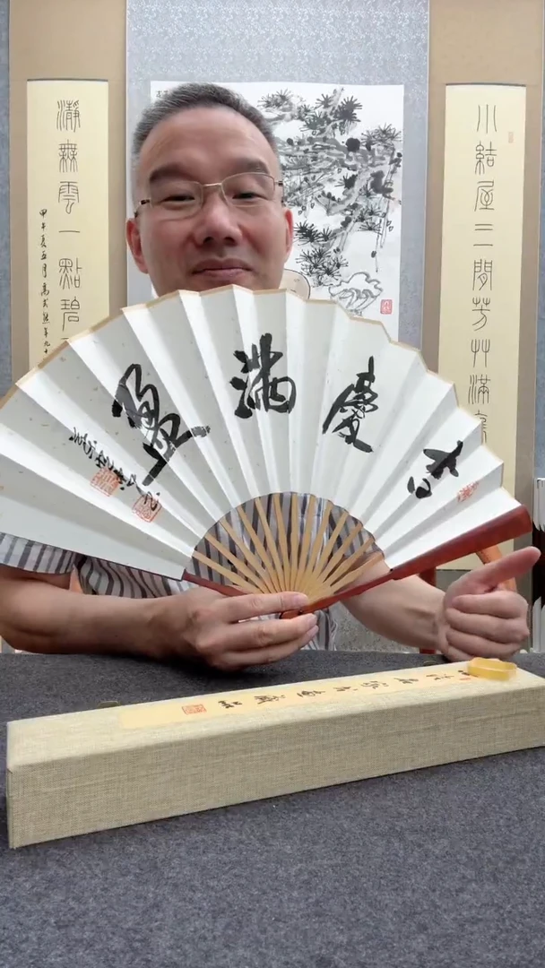 书法叶照忠 今 究