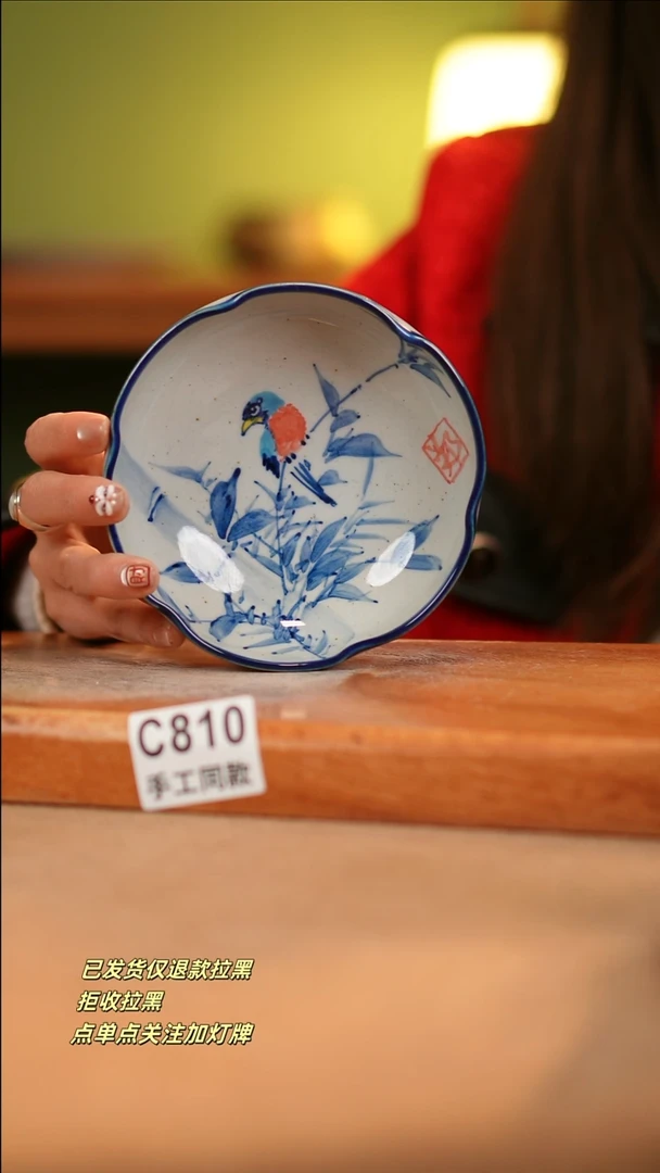 【闪购商品】其他C810十二器瓷器瓷器瓷器