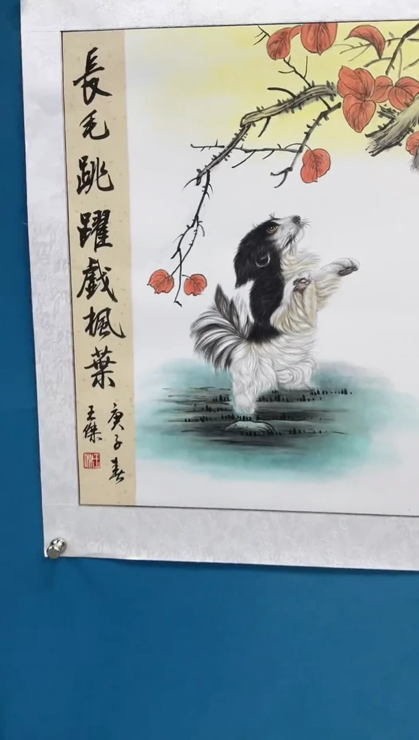 国画闪电购王杰绘画6