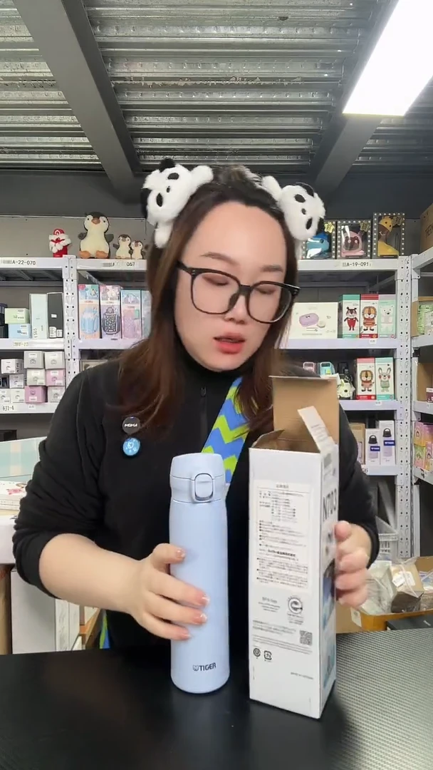 不锈钢N703 直饮 天空蓝 500ml