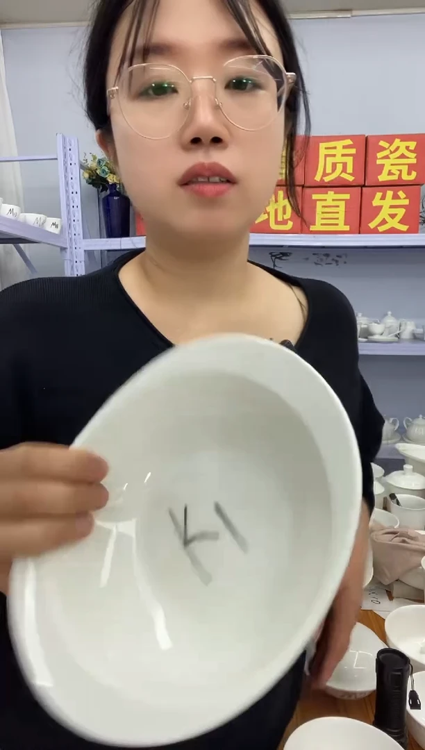 骨瓷K1*4嘉蓝骨质瓷