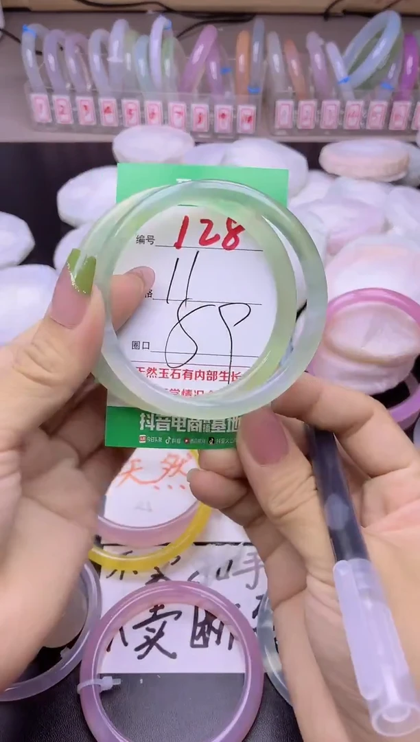 玛瑙/玉髓手镯未镶嵌128