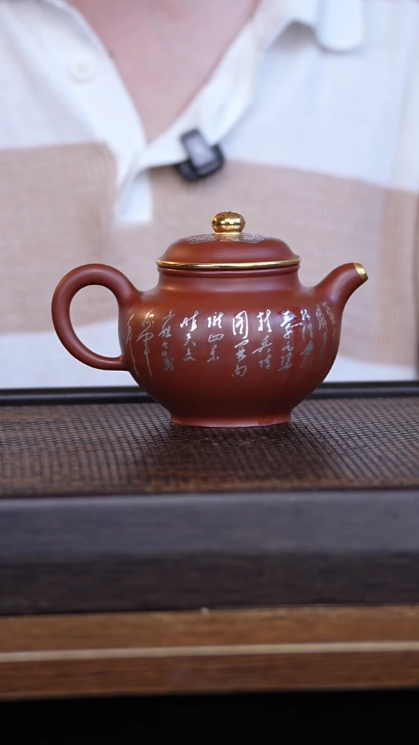 茶壶紫砂宜兴手工原矿紫砂壶001