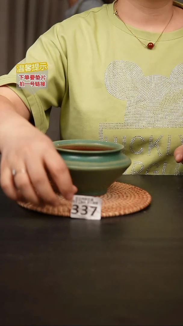 瓷片337 内口径约10  外高约7