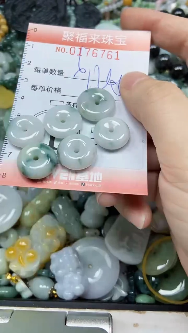 翡翠未镶嵌颈饰闪购0176761