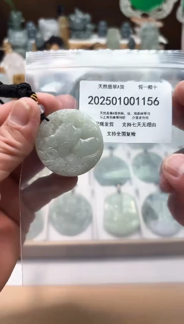 颈饰未镶嵌翡翠闪购商品8号店2002500110005