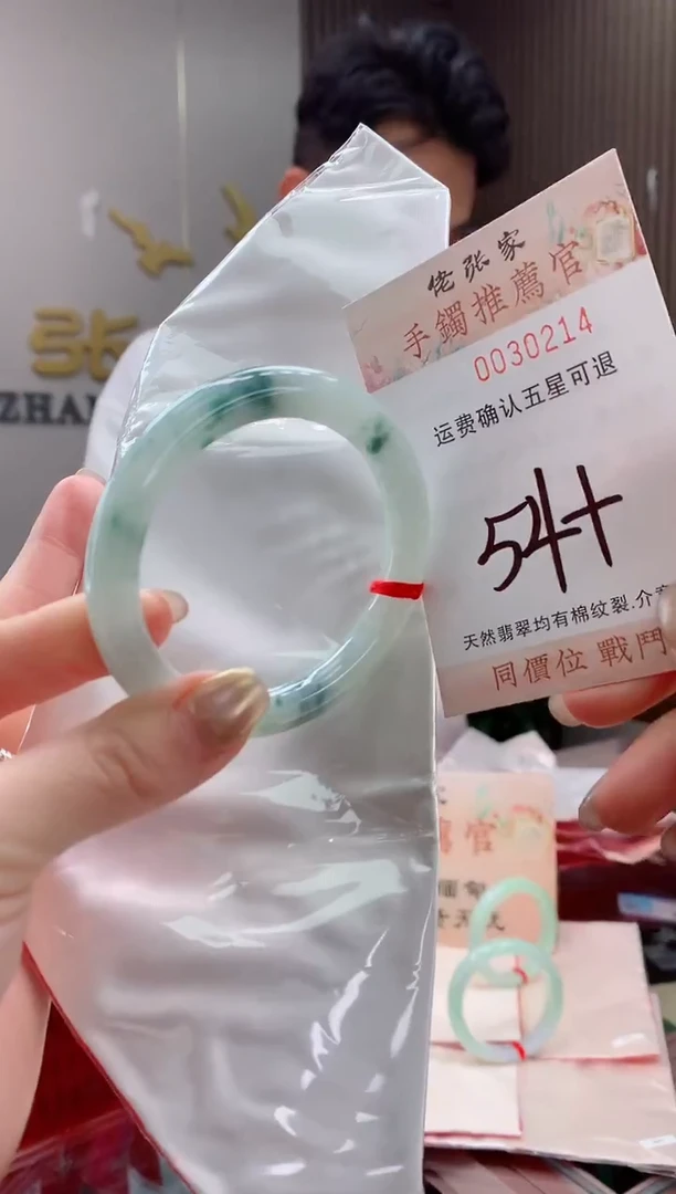 未镶嵌手镯翡翠天然缅甸A货翡翠