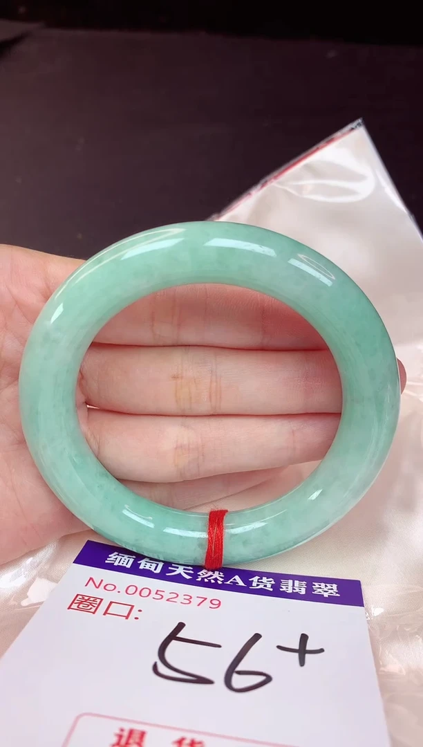 未镶嵌手镯翡翠56