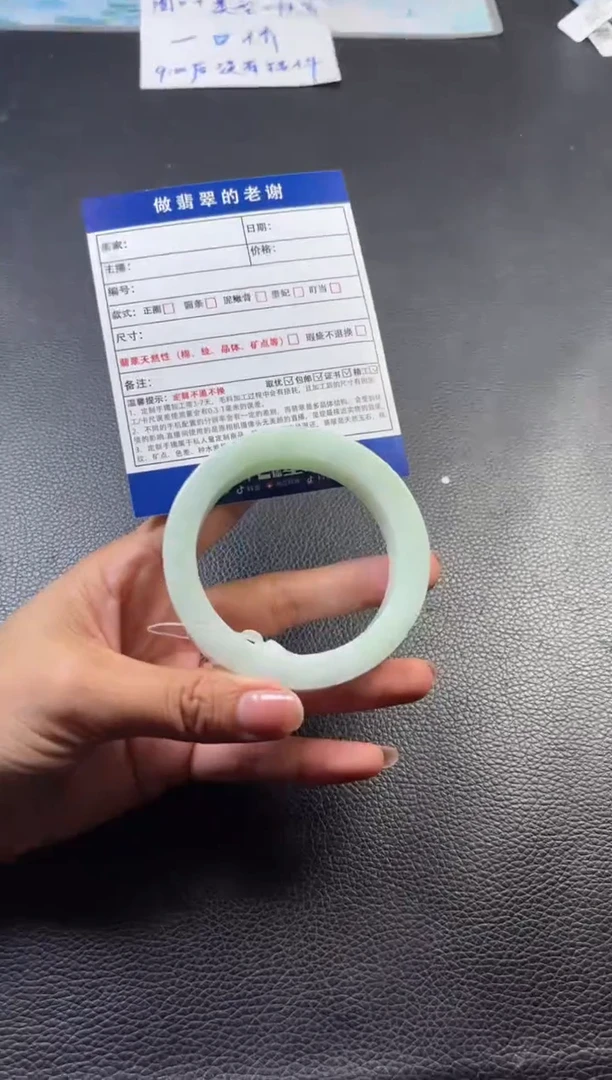 未镶嵌定制手镯不退不换定制翡翠乔*定制手镯不退不换