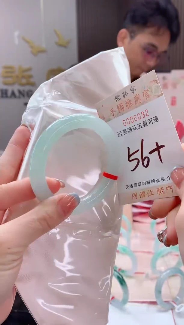 未镶嵌手镯翡翠天然缅甸A货翡翠