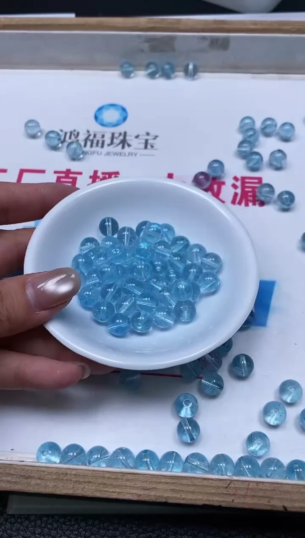 散珠未镶嵌水晶C894 海蓝水晶8mm10个9.9元