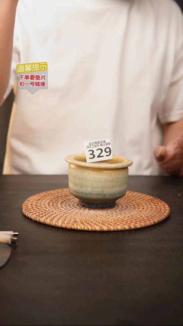 瓷片329 默认微瑕 口约6  高约7