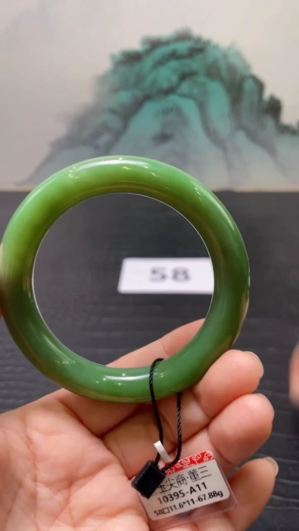 未镶嵌手镯和田玉（碧玉）一*笑58