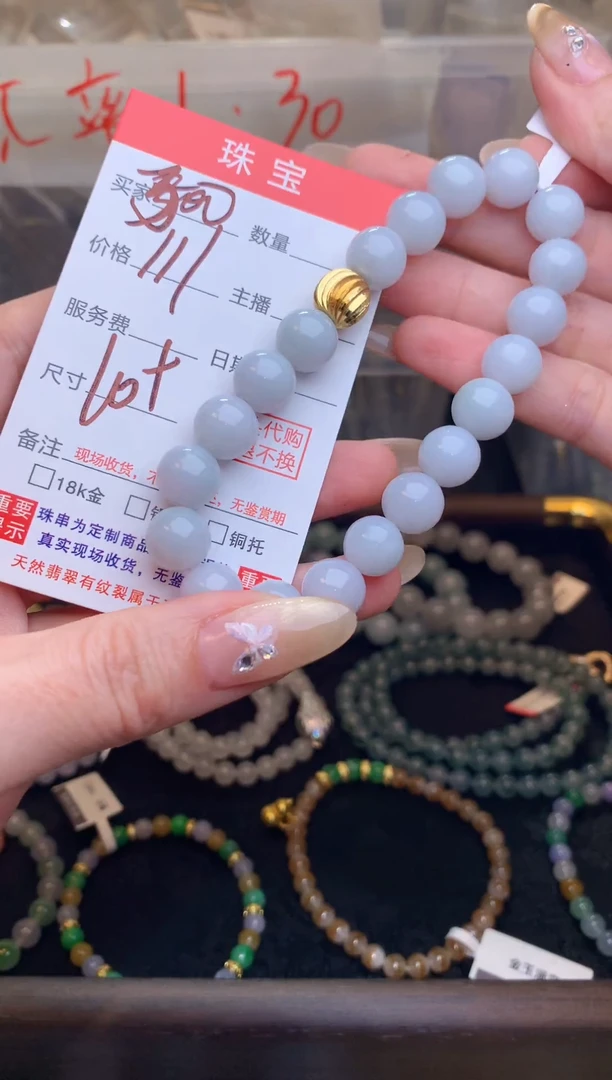 未镶嵌定制翡翠天然缅甸翡翠