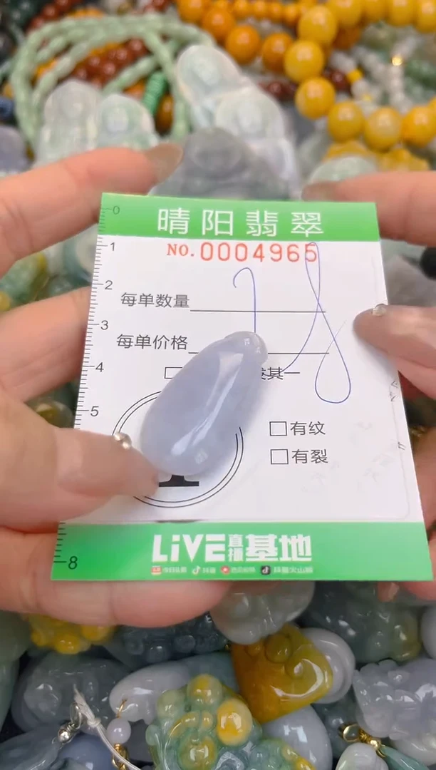 颈饰未镶嵌翡翠闪购0004965