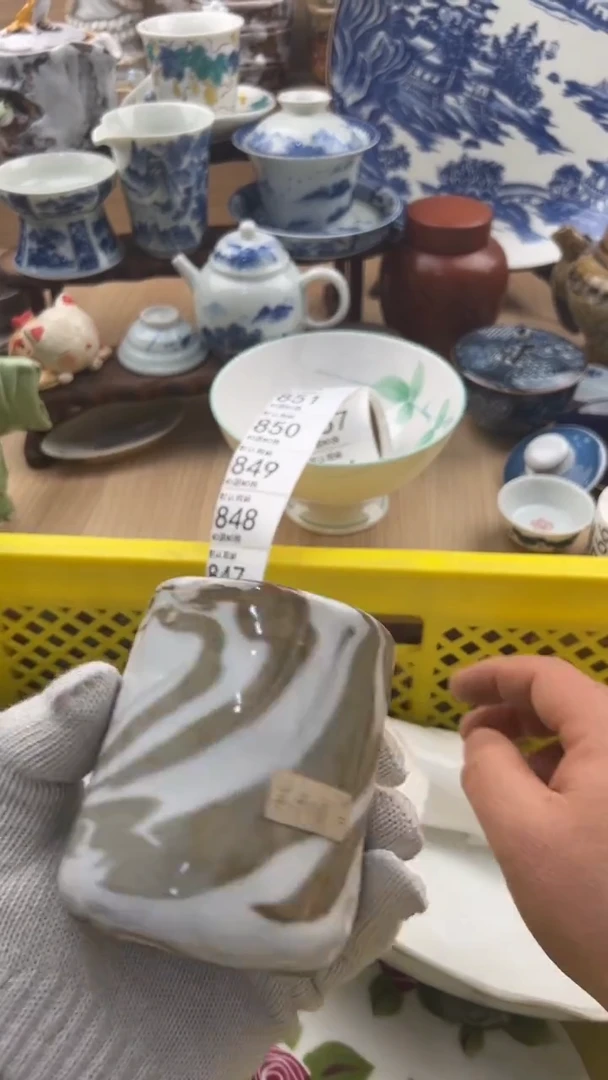 845默认微瑕，满20元包邮