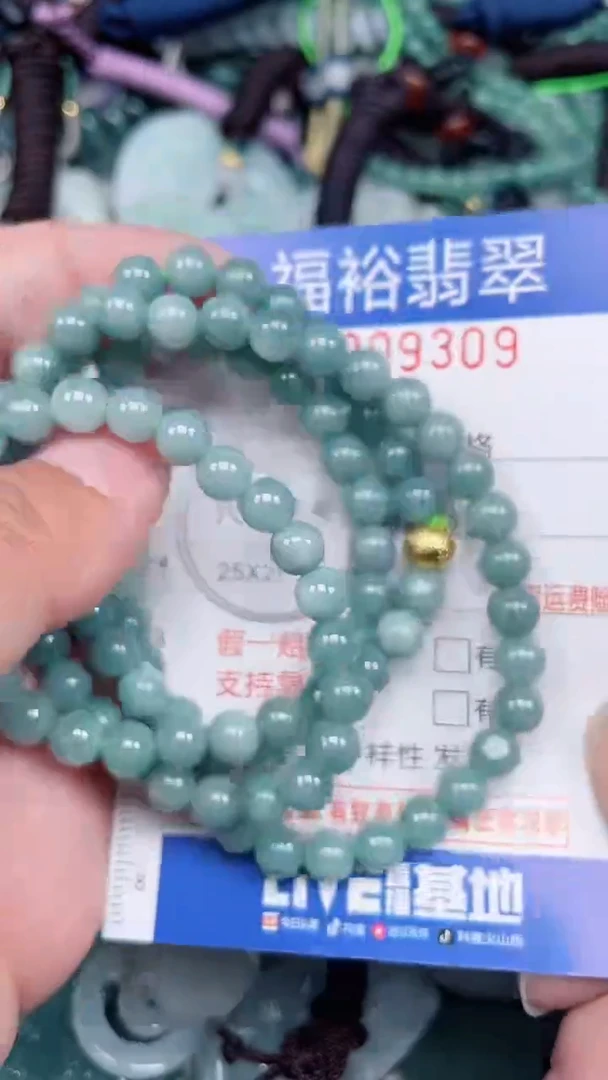 颈饰未镶嵌翡翠...0009309