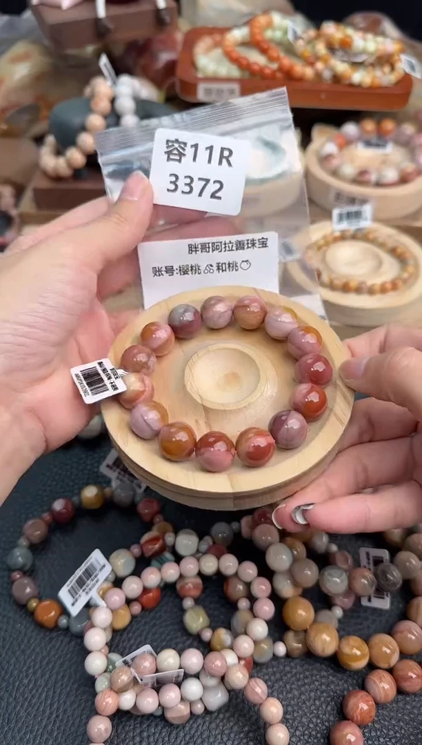 石英质玉手链未镶嵌11R3372