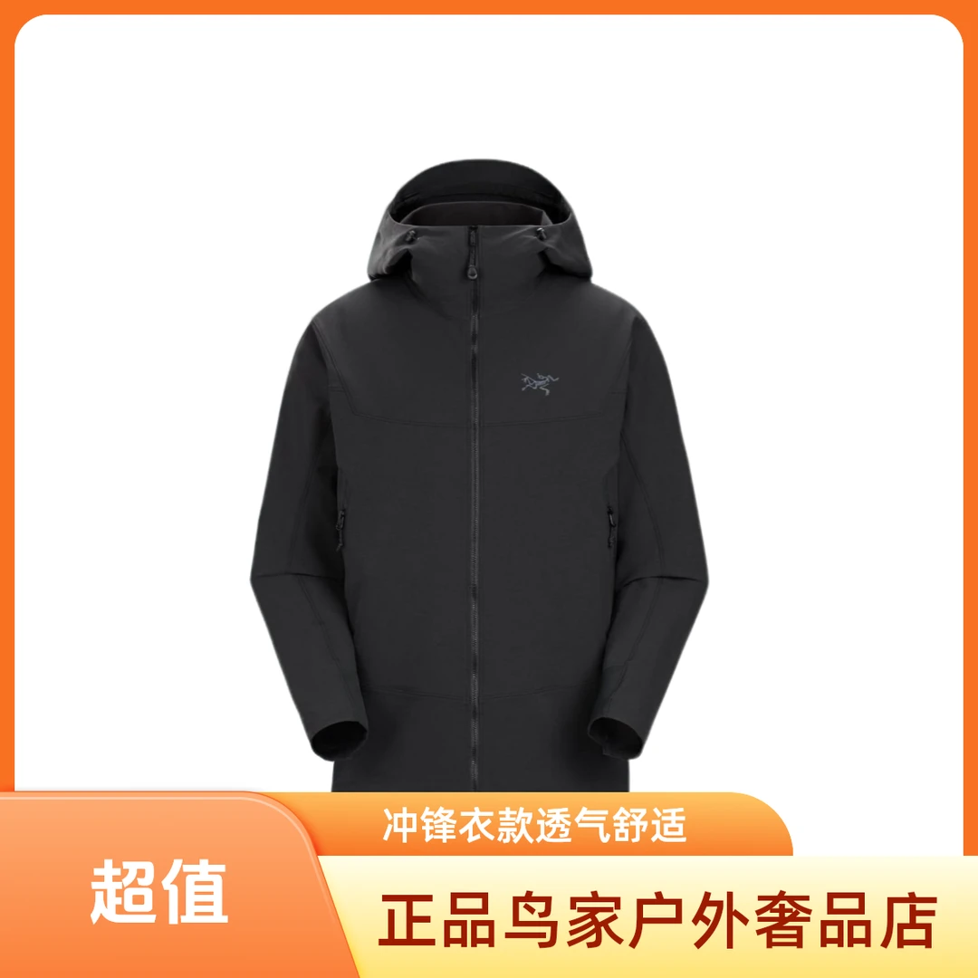 【姜来同学】Gamma hoody 软壳冲锋衣防风防水透气连帽外套 男款