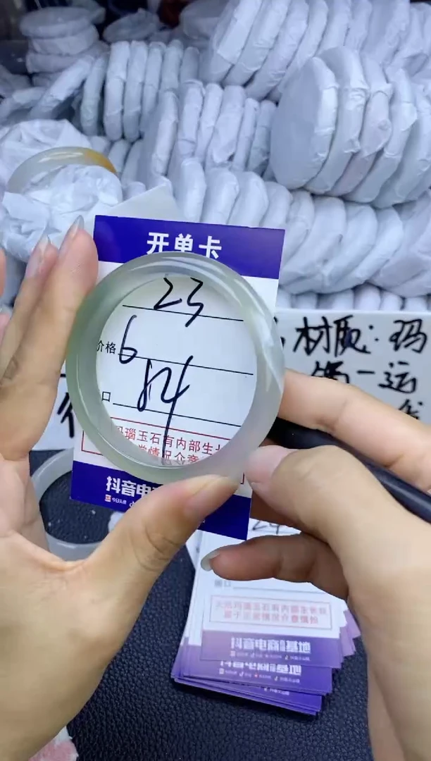 玛瑙/玉髓手镯未镶嵌23