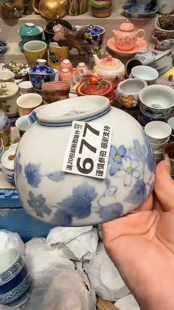 【闪购商品】龙弟嘎嘎漏的啊啊啊啊