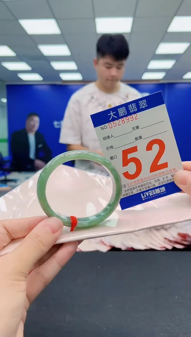 翡翠手镯未镶嵌AAAAAAAAA