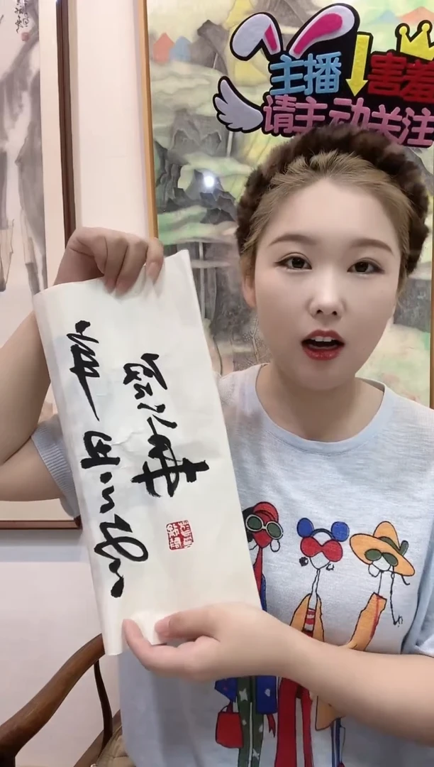 书法徐启华老师书法福利