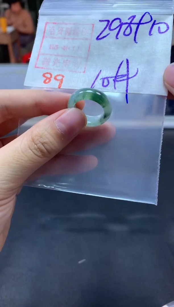 【闪购商品】定制翡翠未镶嵌戒圈10#308毛货需精细抛光