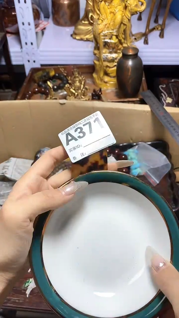 【闪购商品】瓷器瓷器瓷器瓷器