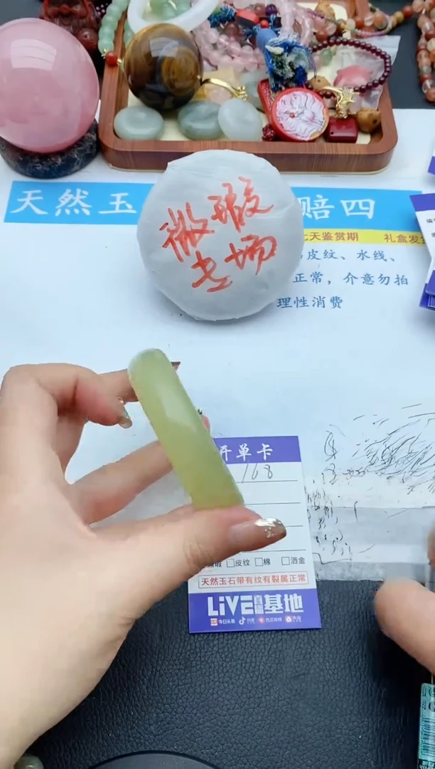 【闪购商品】石英质玉手镯未镶嵌168+54/55