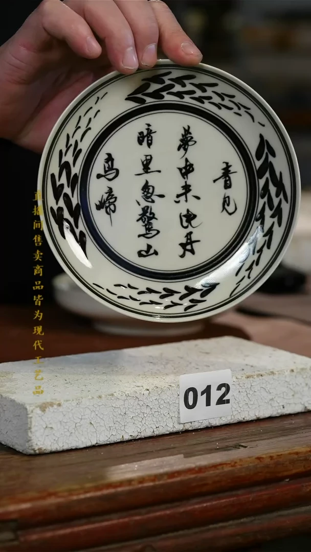 瓷片标题标题标题标题