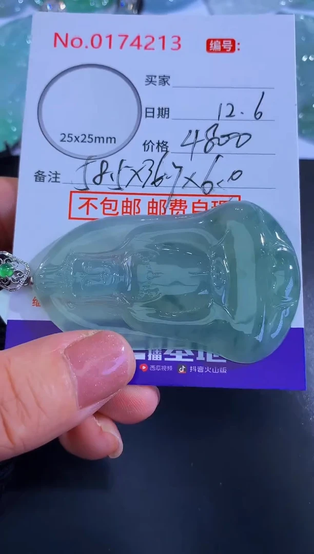 颈饰18K金镶嵌翡翠老*事！