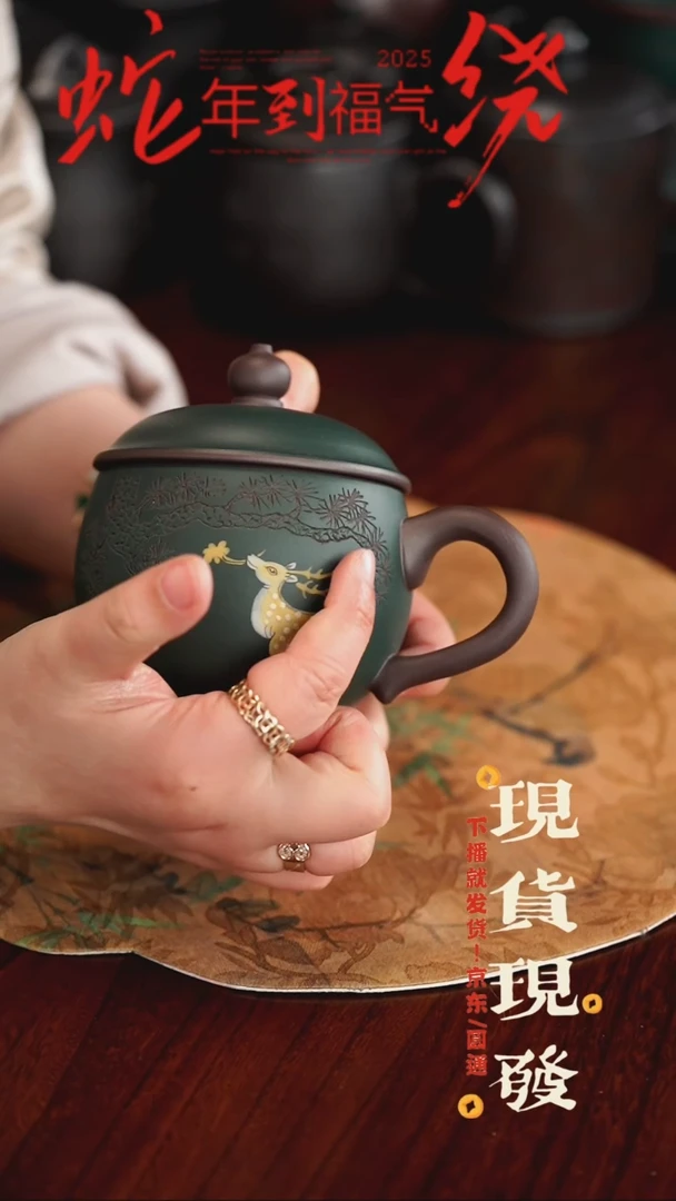 【闪购商品】紫砂茶杯56456644564464