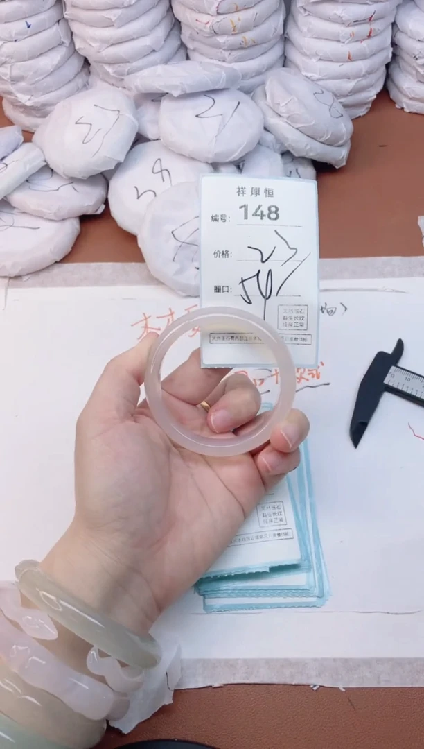 【闪购商品】玛瑙/玉髓手镯未镶嵌148