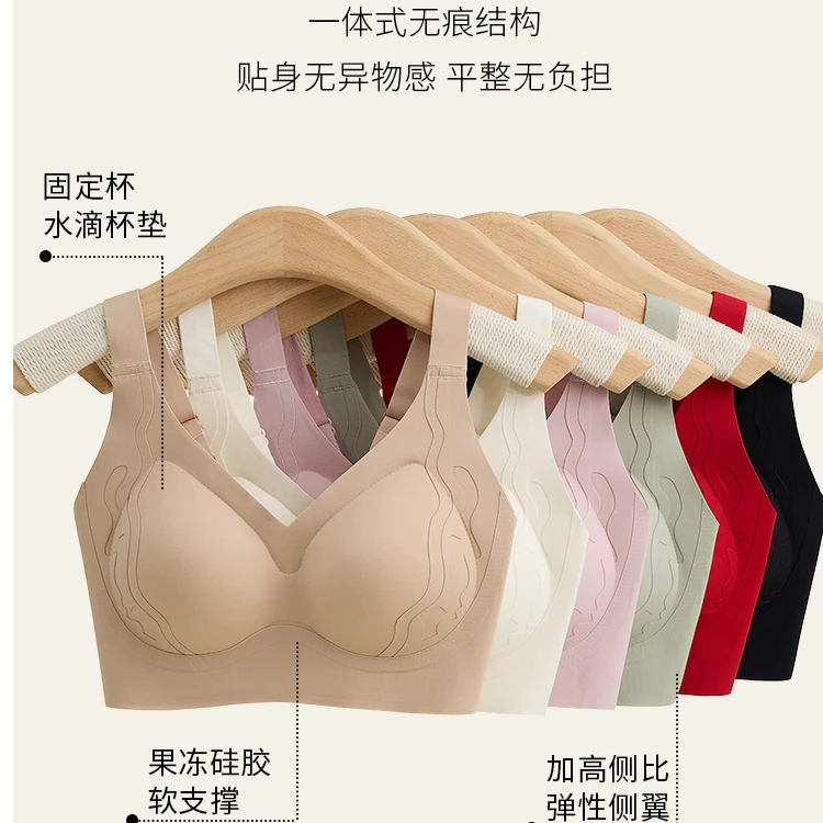 【买一送一】新款大胸显小性感内衣女舒适无痕反重力运动美背文胸T
