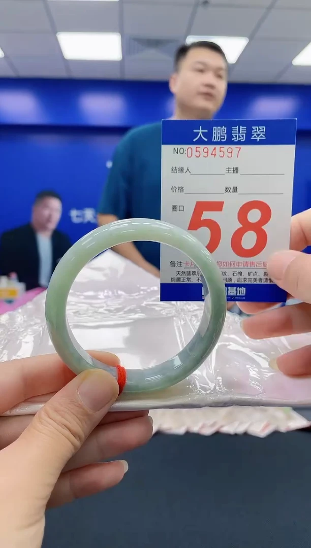 未镶嵌手镯翡翠AAAAAAAAAA