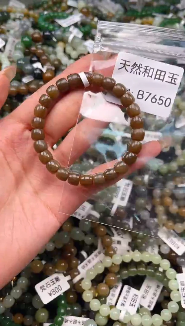 未镶嵌和田玉挂件1