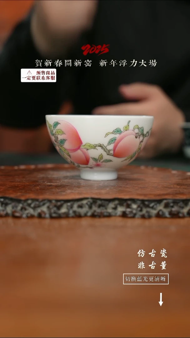 【闪购商品】杯老曹严选好物分享5桃