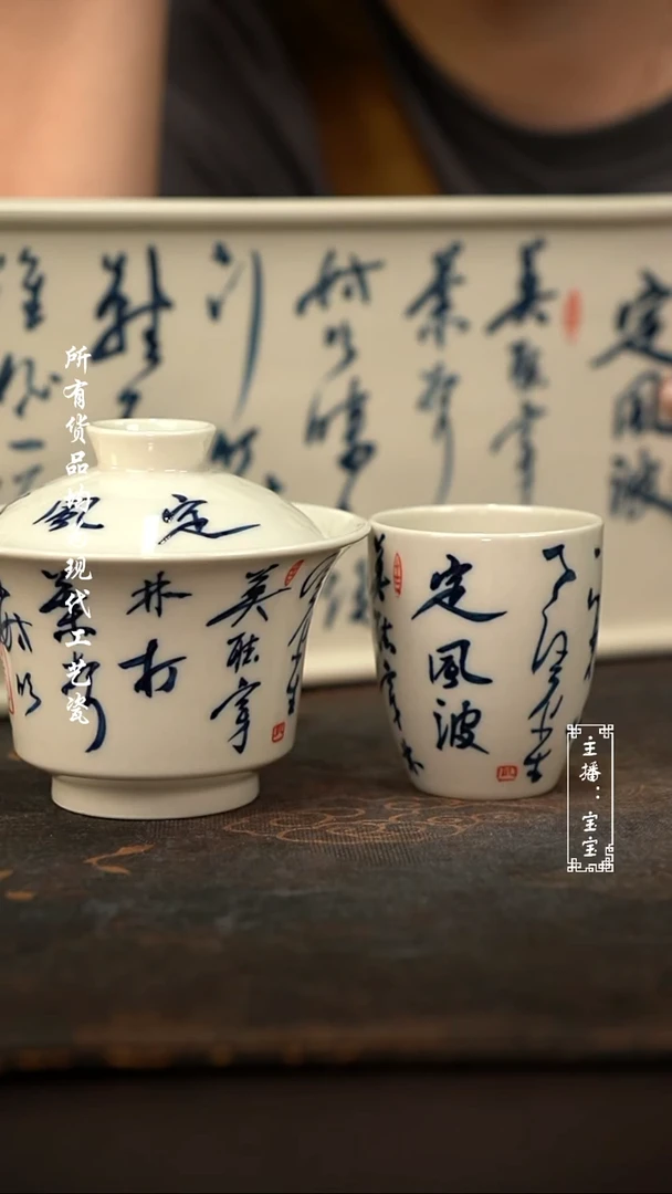 微瑕福利现代瓷 气 大马蹄+手握+干泡